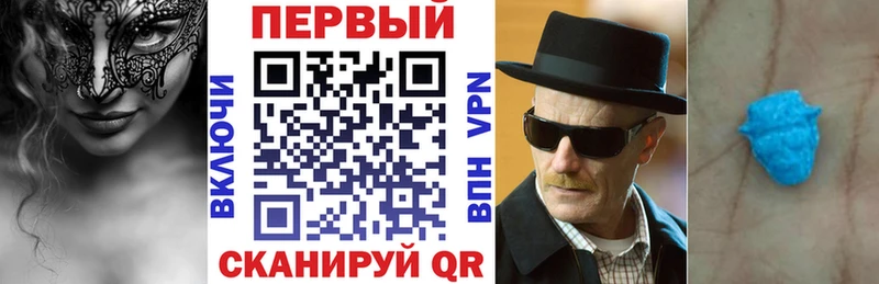 АМФЕТАМИН Premium кракен ONION Яхрома