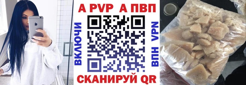кракен зеркало  Яхрома  A-PVP мука 