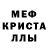 Alpha-PVP кристаллы Dude Suck