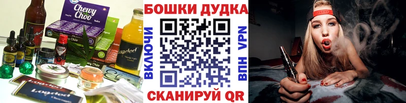 Еда ТГК марихуана  Яхрома 
