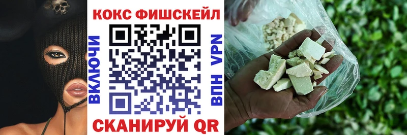 купить  цена  Яхрома  COCAIN Эквадор 