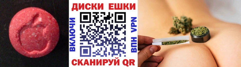 как найти Яхрома кракен ССЫЛКА ЭКСТАЗИ диски