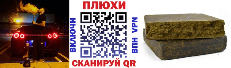 купить наркотик  мега онион  Гашиш гашик  Яхрома 