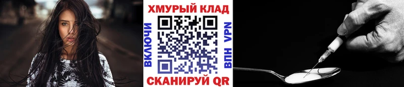 купить наркотик  Яхрома  ГЕРОИН Афган 