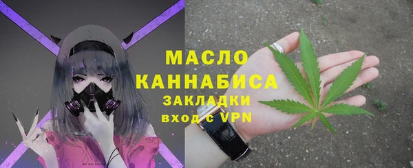 мет Абдулино