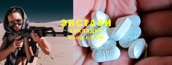 мет Абдулино