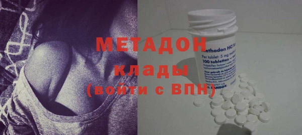 кокаин Абинск