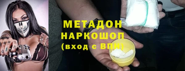кокаин Абинск