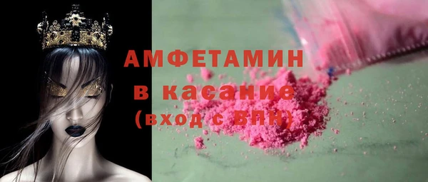 кокаин Абинск