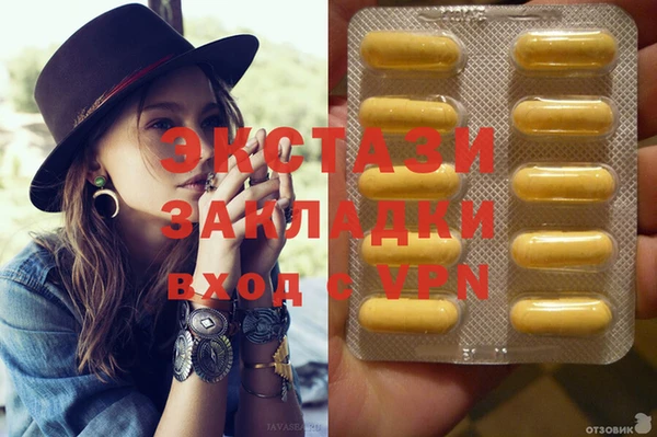 кокаин Абинск