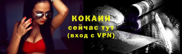 мет Абдулино