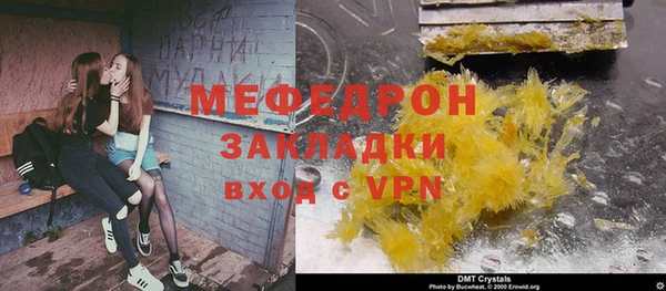 мет Абдулино