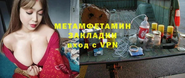 мет Абдулино