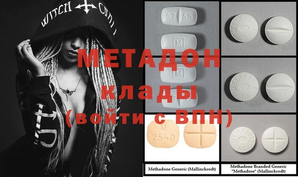 кокаин Абинск