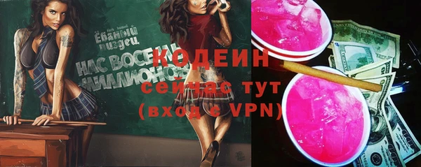 каннабис Абаза