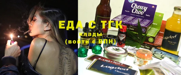 кокаин Абинск