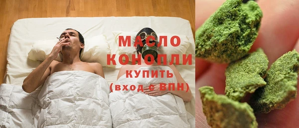 кокаин Абинск