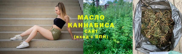 мет Абдулино