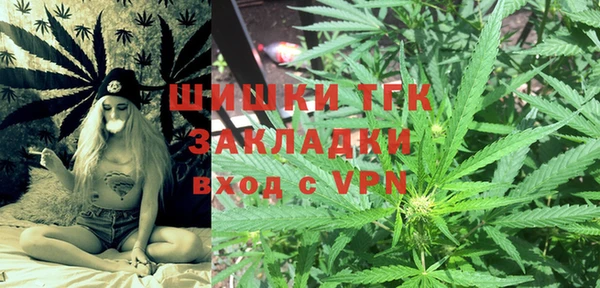 каннабис Абаза