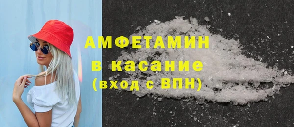 мет Абдулино