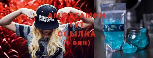 кокаин Абинск