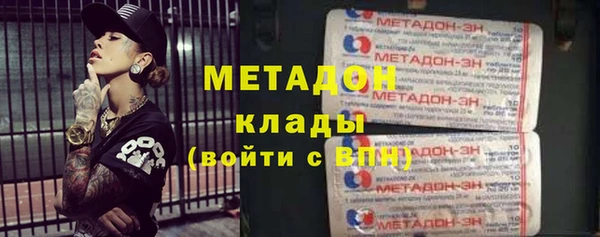 кокаин Абинск