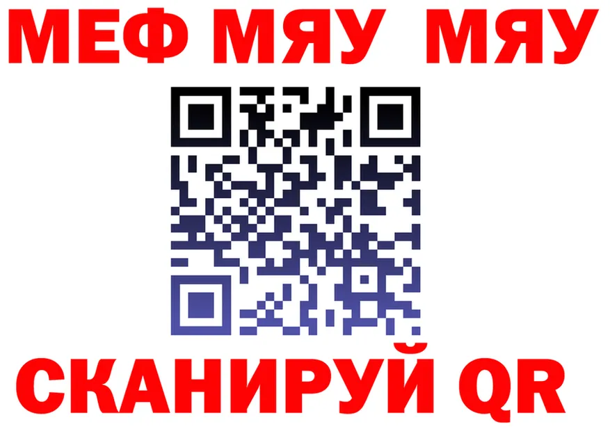 Как найти закладки? площадка формула Яхрома