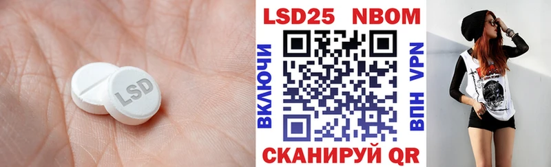Лсд 25 экстази кислота Яхрома