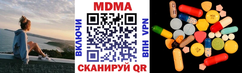 MDMA молли  МЕГА tor  Яхрома 