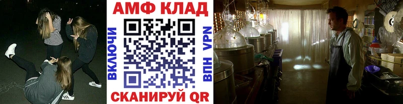 МЕТАМФЕТАМИН пудра  Яхрома 