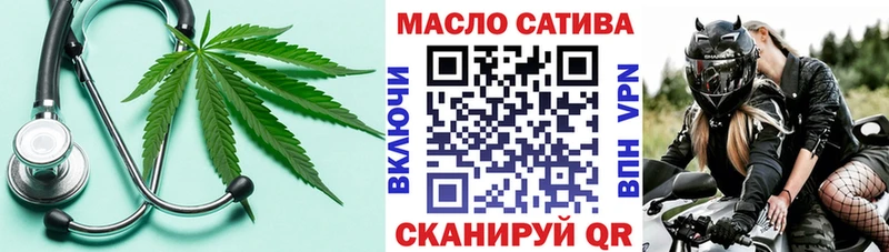 Дистиллят ТГК жижа  как найти закладки  Яхрома 